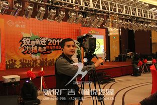 專業(yè)賦能，連接未來 攜程網(wǎng)年會(huì)與悅傳媒旗下多元服務(wù)共繪文化盛宴