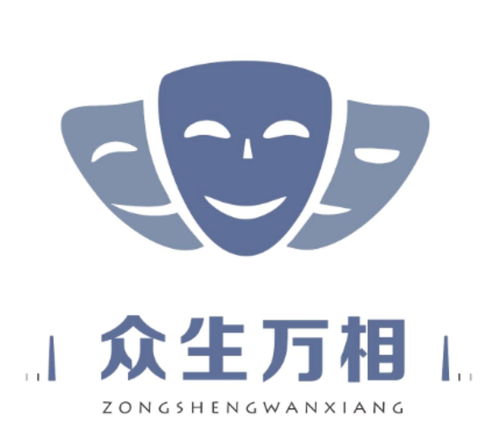 陜西眾生萬相文化傳媒 專業(yè)會(huì)議與展覽服務(wù)的領(lǐng)航者